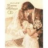 Alisa Beldizart Together Forever S4-15