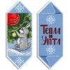 MP Studia Beldizart Ristinostuvimo rinkinys "Naujieji metai saldainis Nr. 6" SR-1123