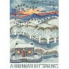 Bothy Threads Cross stitch kit "A Murmuration Of Starlings" XDD11 26x36 cm