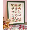 Bothy Threads Cross stitch kit "Five Gold Rings" XLU2 22x38 cm