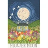 Bothy Threads Cross stitch kit "Flower Moon" XDD2 18x27 cm
