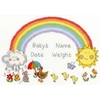 Bothy Threads Cross stitch kit "Rainbow Baby" XNB7 33x23 cm