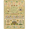 Bothy Threads Cross stitch kit "Three Things" XS4 42x57 cm