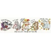 Bothy Threads Cross stitch kit "You've Cat To Be Kitten Me" XJE1 40x12 cm