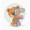 luca S (Nebegaminamas) Raidė „F" SB1207