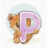 luca S (Nutrauktas) Raidė „P“ SB1217