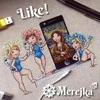 Merejka Kaip SK77