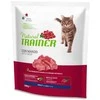 NATURAL TRAINER CAT ADULT su jautiena 0.3kg