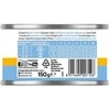 TRAINER NATURAL SMALL Puppy/Junior konservai šuniukams 150g