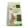 Applaws - Kačių ėdalas - Vištiena ir ėriena - 7,5kg (174-076)