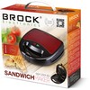 Sumuštinių keptuvas Sumuštinių kepyklė BROCK SSM 2001 RD