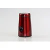 Brock kavamalė 150W 2050RD