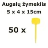 Nicoli 15cm žymekliai augalams, geltonos spalvos, 50vnt.