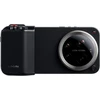 Xiaomi 17 Ultra Photography Kit Pro