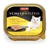 Animoda Animonda Vom feinsten schlemmerkern su kalakutiena, jautiena ir morkomis, 100g kons.katėms