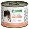 Lovely Hunter NATURE'S PROTECTION suaugusių šunų konservuotas pašaras su veršiena, 200 g