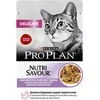 Purina Nestle Purina Pro Plan DELICATE Cat GiG kalakutiena 85g kačių konservuotas pašaras su kalakutiena