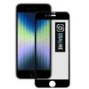 OBAL:ME Privacy 5D ekrano apsauga telefonui Apple iPhone 7/8/SE2020/SE2022 Juodas