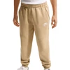 Kelnės vaikams Nike Sportswear Club Fleece smėlio sp. FD3008 286 (S)