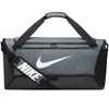 Krepšys Nike Brasilia 9,5 Training Pilkas