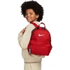 Nike Brasilia JDI Kuprinė DR6091-657