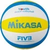 Paplūdimio tinklinio kamuolys Mikasa SBV geltona ir-mėlyna-balta (5)