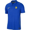 Vyriški marškinėliai Nike Chelsea FC 2026/27 Match Home niebieskia II2749 453 (S)