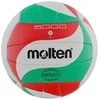 Mosconi Tinklinio kamuolys suvenyras MOLTEN V1M300 sint. oda