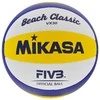 Paplūdimio tinklinio kamuolys Mikasa VX30 baltos/mėlynos/geltonos spalvos, dydis 5