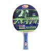 Ping-pong raketė SMJ Faster 12201-1