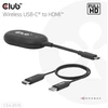 Club 3D Adapteris AV CLUB3D CSV-2570 huby i koncentratory USB Type-C