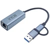 Adapteris USB Inca IUTP-01TX RJ-45 - USB-C + USB-A Mėlyna (IUTP-01TX)