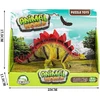 Adaro figūrėlė Dinozauro figūrėlė