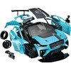 Airfix Airfix QUICKBUILD Jaguar I-PACE eTROPHY