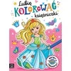 Aksjomat Aksioma man patinka spalvinti princeses 39884