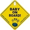AKUKU A0645 Pakabukas/siurbtukas BABY ON BOARD