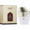 Al Haramain Rafia Gold EDP parfumuotas vanduo unisex, 100 ml