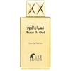 Al Haramain Rifaat, Asrar Al Oud Gold, Eau De Parfum, Unisex, 80 ml Unisex