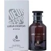 Emir Lueur D'Espoir Arena EDP parfumuotas vanduo unisex, 100 ml