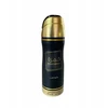 Lattafa Khamrah Purškiklis Perfumado, 200 ml Purškiklis