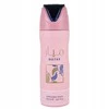 Lattafa Mayar DSR W, 200 ml
