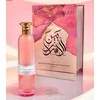 Paris Corner Bayn Al Asrar EDP - 80 ml (Pažeista pakuotė)
