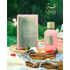 Kvepalai moterims Paris Corner Qissa Pink EDP, 100 ml