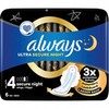 Always Ultra Podpaski su sparneliais Super Day