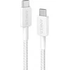 Kabelis USB Anker USB-C - USB-C 0.9 m Baltas (A81F5G21)