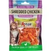 ANTOS Shredded Chicken skanėstai katėms su vištiena 50g