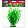 Aqua Nova Dirbtinis augalas 40cm