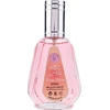 Ard Al Zaafaran Rose Paris EDP parfumuotas vanduo moterims, 50 ml