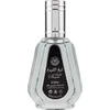 Lattafa Sheikh Al Shuyukh EDP parfumuotas vanduo unisex, 50 ml