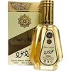 Ard Al Zaafaran Oud Mood EDP parfumuotas vanduo unisex, 50 ml